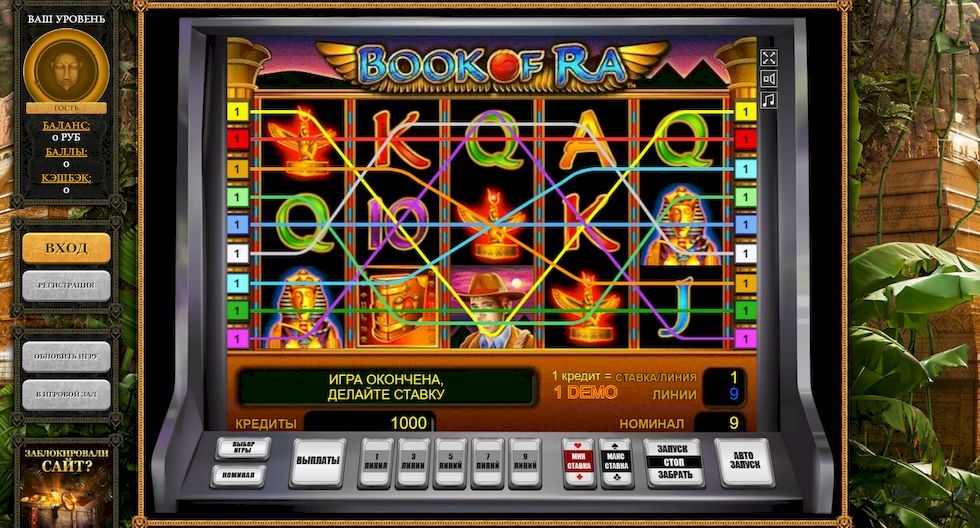 Eldorado Casino