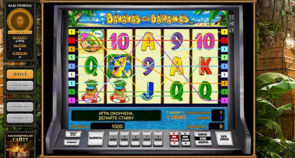 Eldorado Casino