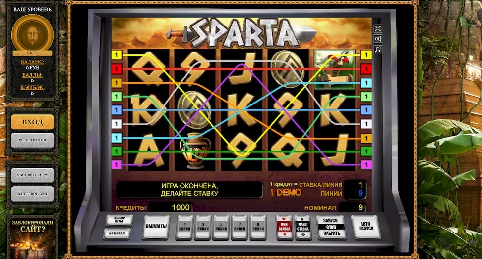 Eldorado Casino
